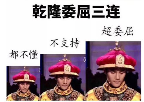 豆瓣評分9.3：《國家寶藏》一夜刷屏，乾隆都被“玩壞了”
