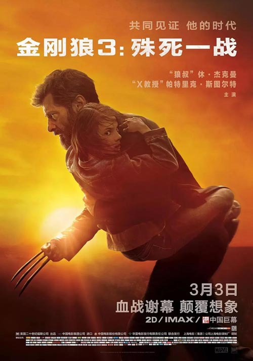 2017年十佳電影出爐！明年奧斯卡就看它們的了……