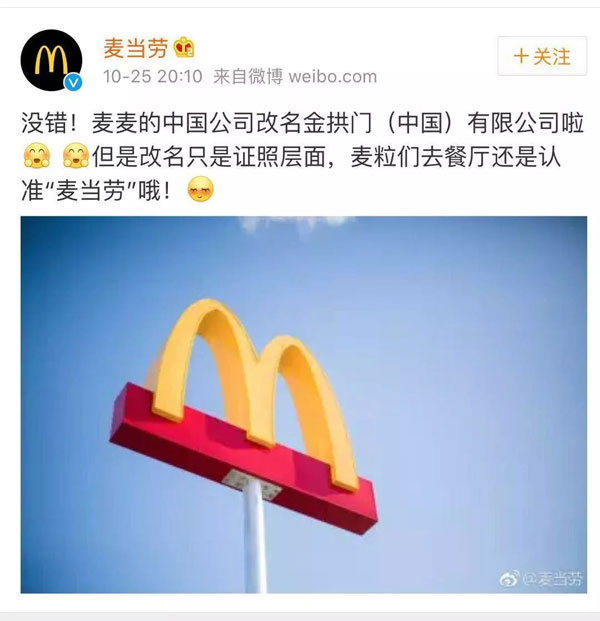 2017年，你的朋友圈被這些熱門事件刷屏了嗎？