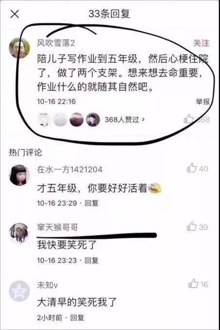 2017年，你的朋友圈被這些熱門事件刷屏了嗎？