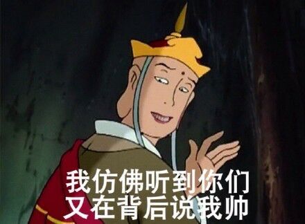適度自戀更容易走上人生巔峰？
