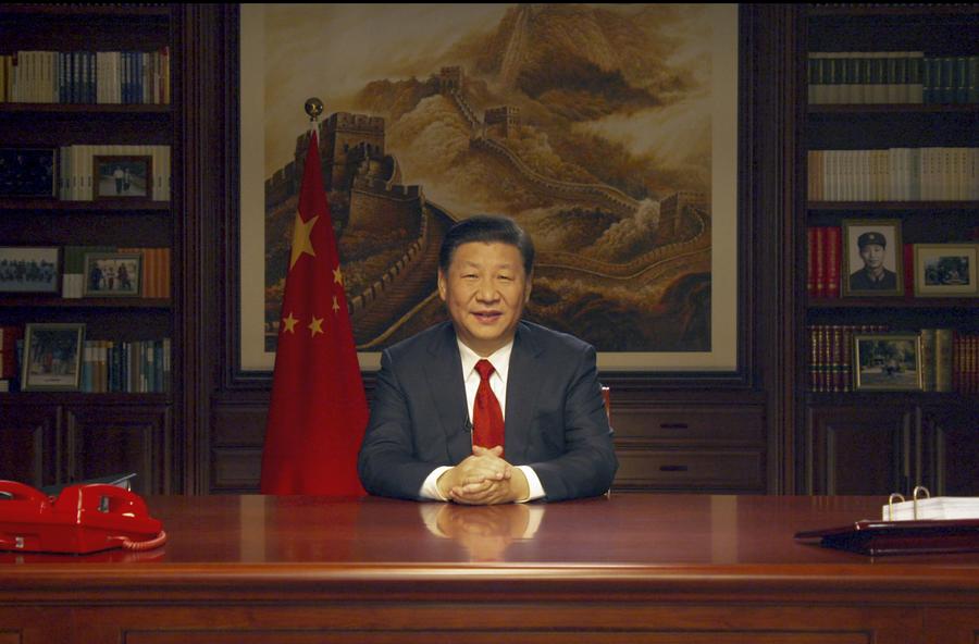 幸福都是奮斗出來的！習(xí)主席新年賀詞金句+雙語全文