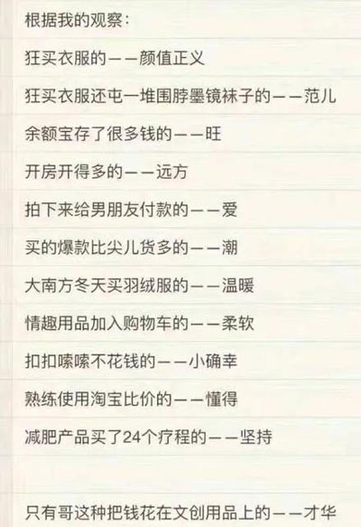 支付寶年度賬單挖了個(gè)大坑，你也不慎掉進(jìn)去了嗎？