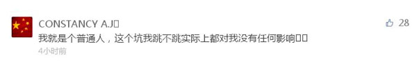 支付寶年度賬單挖了個(gè)大坑，你也不慎掉進(jìn)去了嗎？