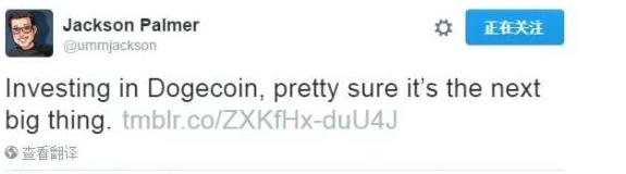 “狗狗幣”市值突破20億美元！沒錯，就是大家熟知的那個Doge