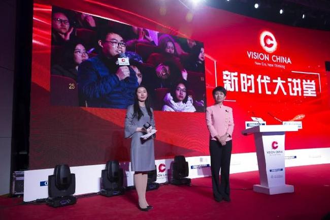 這場全英文演講大咖云集，新時代大講堂Vison China精彩開講！