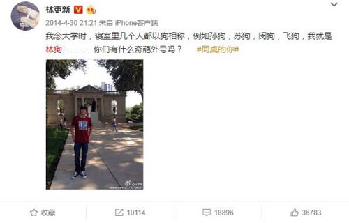 近幾年，漢語(yǔ)中的狗文化好像變了