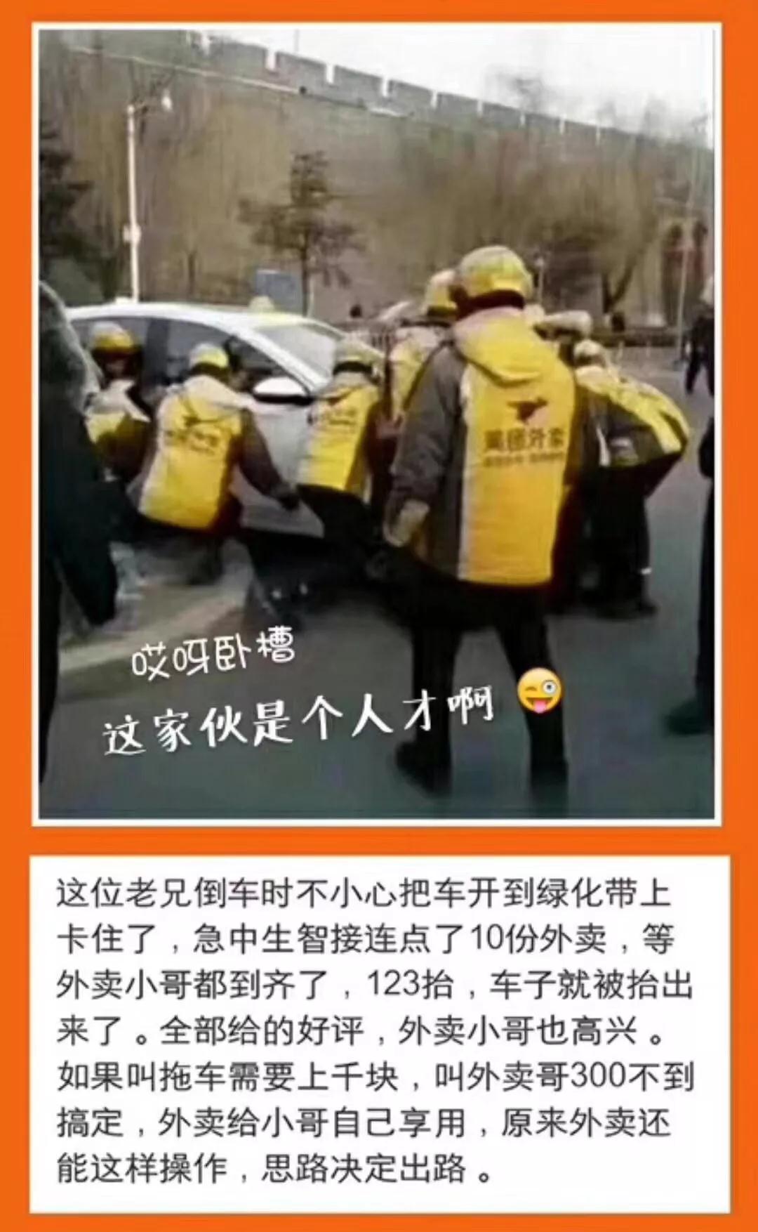 “我服了你”：英語怎么說？