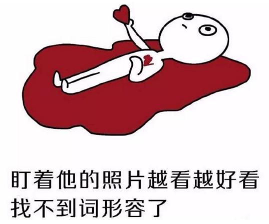 鮮肉當(dāng)?shù)?，女性對男性的審美為何正在改變? style=
