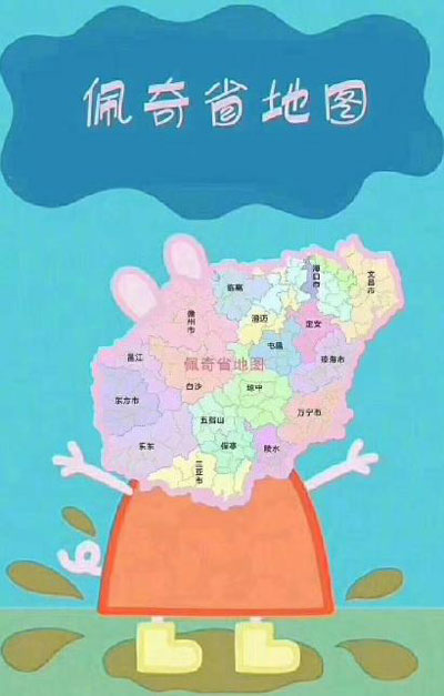 “小豬佩奇身上紋，掌聲送給社會人”這只粉紅豬憑啥火了？