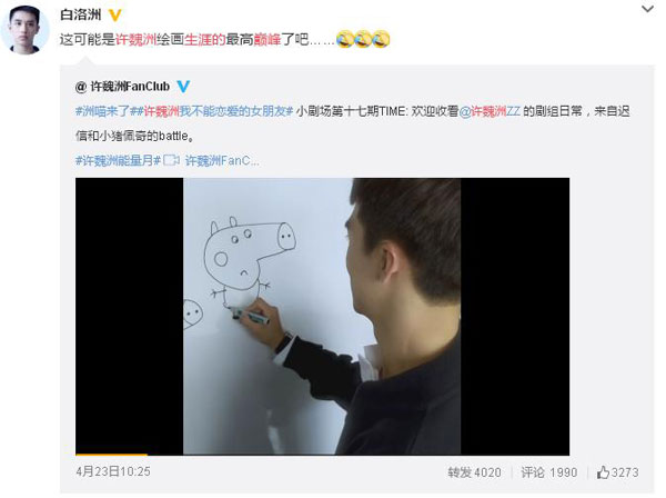 “小豬佩奇身上紋，掌聲送給社會人”這只粉紅豬憑啥火了？