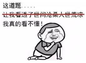 英國(guó)中學(xué)考場(chǎng)要換數(shù)字時(shí)鐘，只因?qū)W生看不懂指針鐘表