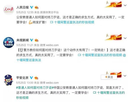 面對持刀歹徒，中國警察教的這個動作火了！老外也紛紛點贊