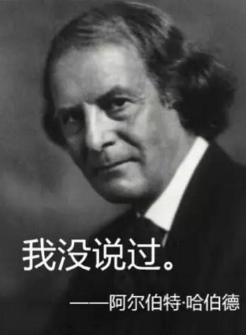 伊萬卡發(fā)了條“中國諺語”，中國網(wǎng)友：并不知道是哪句