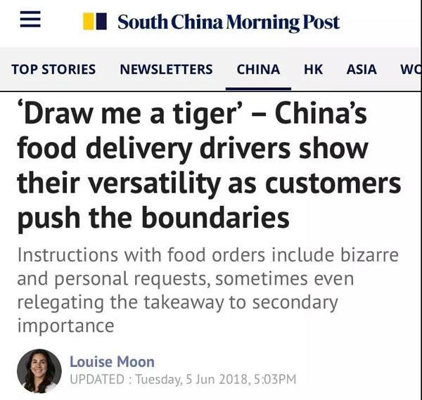“失戀了，小哥可以給我畫(huà)只小腦斧嗎？”盤(pán)點(diǎn)外賣(mài)小哥收到過(guò)的奇葩要求