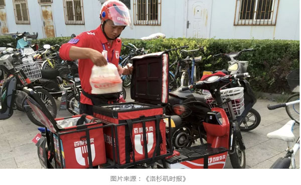 “失戀了，小哥可以給我畫(huà)只小腦斧嗎？”盤(pán)點(diǎn)外賣(mài)小哥收到過(guò)的奇葩要求