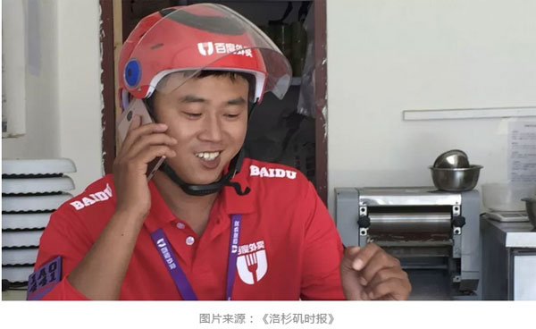 “失戀了，小哥可以給我畫(huà)只小腦斧嗎？”盤(pán)點(diǎn)外賣(mài)小哥收到過(guò)的奇葩要求