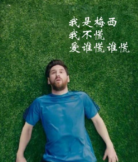 梅西上線，阿根廷驚險晉級！馬拉多納為阿根廷表情包實力代言
