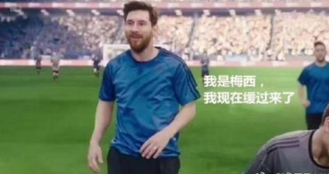 梅西上線，阿根廷驚險晉級！馬拉多納為阿根廷表情包實力代言
