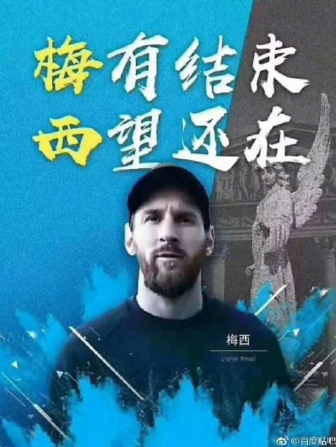 梅西上線，阿根廷驚險晉級！馬拉多納為阿根廷表情包實力代言