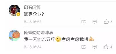 90后“品蝦師”年薪30萬(wàn)，這些奇葩職業(yè)，你知道哪些？