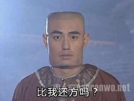 不用拽難詞，這些生活里常見的詞兒用著才地道！