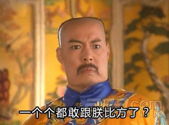 不用拽難詞，這些生活里常見的詞兒用著才地道！