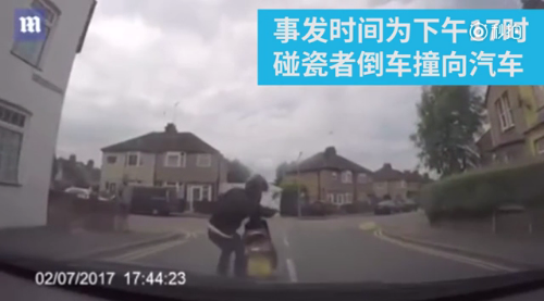 英國(guó)男子浮夸碰瓷未果！遭女車(chē)主嘲笑“傻帽”