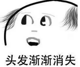 拿什么拯救90后的發(fā)際線？別急，科學(xué)家找到辦法啦