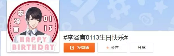 《戀與制作人》游戲刷屏，未來(lái)脫單要靠虛擬情人了嗎？