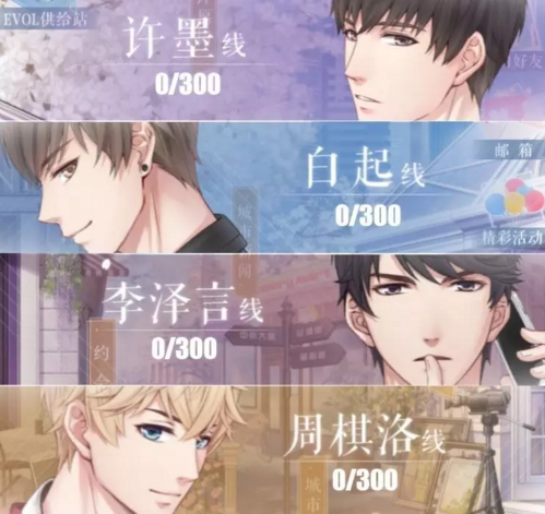《戀與制作人》游戲刷屏，未來(lái)脫單要靠虛擬情人了嗎？