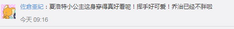 凱特王妃誕下第三個(gè)孩子 是個(gè)小王子！