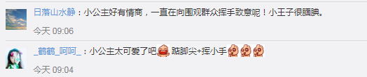 凱特王妃誕下第三個(gè)孩子 是個(gè)小王子！
