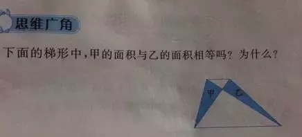 英國(guó)中學(xué)考場(chǎng)要換數(shù)字時(shí)鐘，只因?qū)W生看不懂指針鐘表