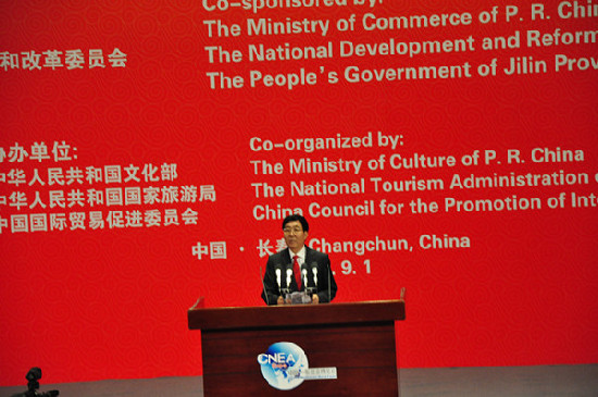 10th China-Northeast Asia Expo opens