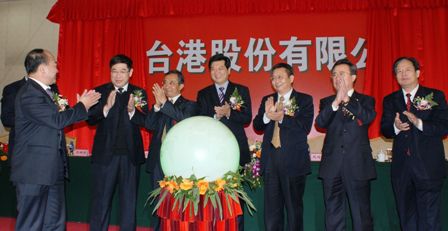 煙臺(tái)港與央企聯(lián)手打造國(guó)際一流強(qiáng)港