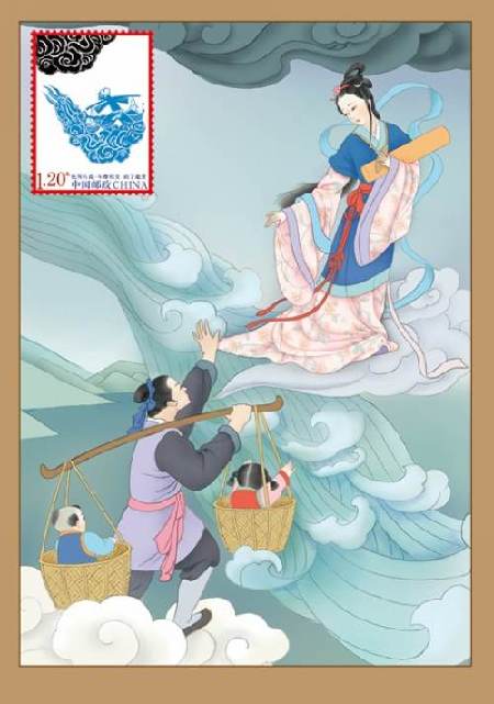 牛郎織女郵票七夕節(jié)山東沂源首發(fā)