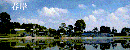 Savor life in natural, man-made wonders