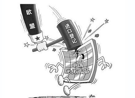 中國光伏企業(yè)生死迷局：國際游資紛紛抄底