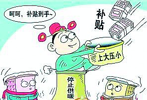 海信等大牌企業(yè)身陷“騙補(bǔ)門(mén)” 期待監(jiān)管發(fā)聲