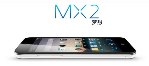 0元擁有浪漫 魅族MX2領(lǐng)銜白色情人節(jié)（組圖）