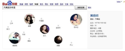 百度知道推出知識(shí)搜索服務(wù) 多維度呈現(xiàn)知識(shí)內(nèi)容