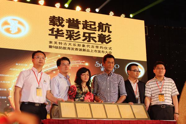道成智聚：短短7個月 索芙特阿米巴經(jīng)營卓有成效