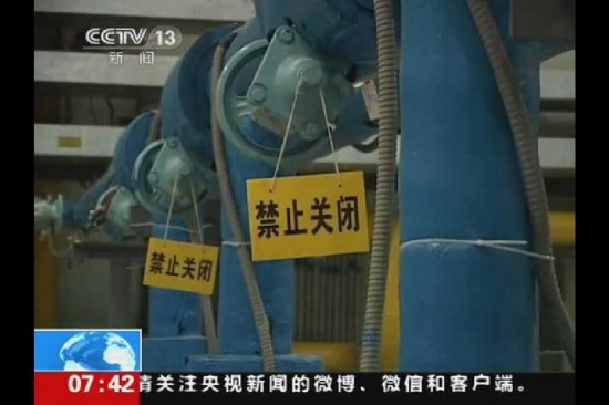 組圖:國(guó)家機(jī)密!中國(guó)鈾濃縮工廠曝光