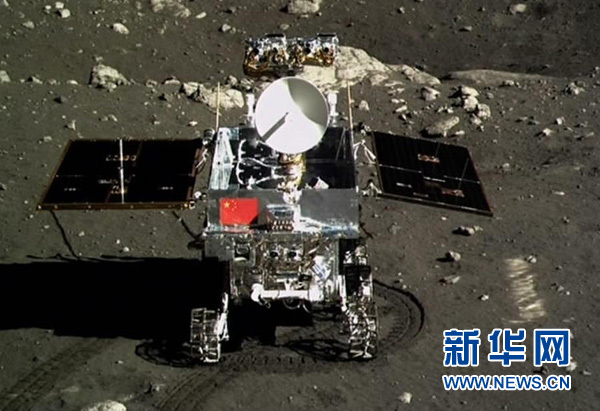 五星紅旗閃耀月球 嫦娥三號(hào)圓滿(mǎn)成功