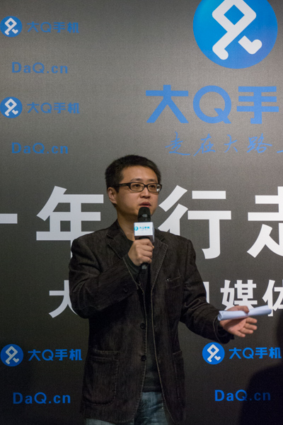 神秘移動電商買賣寶首度亮相 推四核超薄大Q手機(jī)
