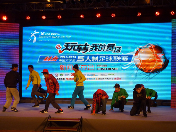 2012-2013特步大五聯(lián)賽新賽季發(fā)布會(huì)在京召開 發(fā)布全新品牌理念“玩轉(zhuǎn)我的賽場(chǎng)”