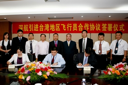 深航將首次引進(jìn)25名臺灣飛行員