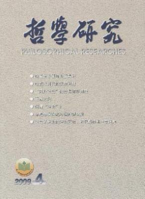 遼寧大學(xué)副校長(zhǎng)發(fā)表文章被指抄襲