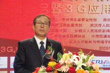 “首屆全國網絡媒體聚集湖北行”啟動